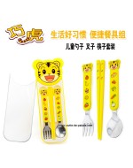 Lovely Tiger (Qiao Hu 巧虎) Cutlery Set 